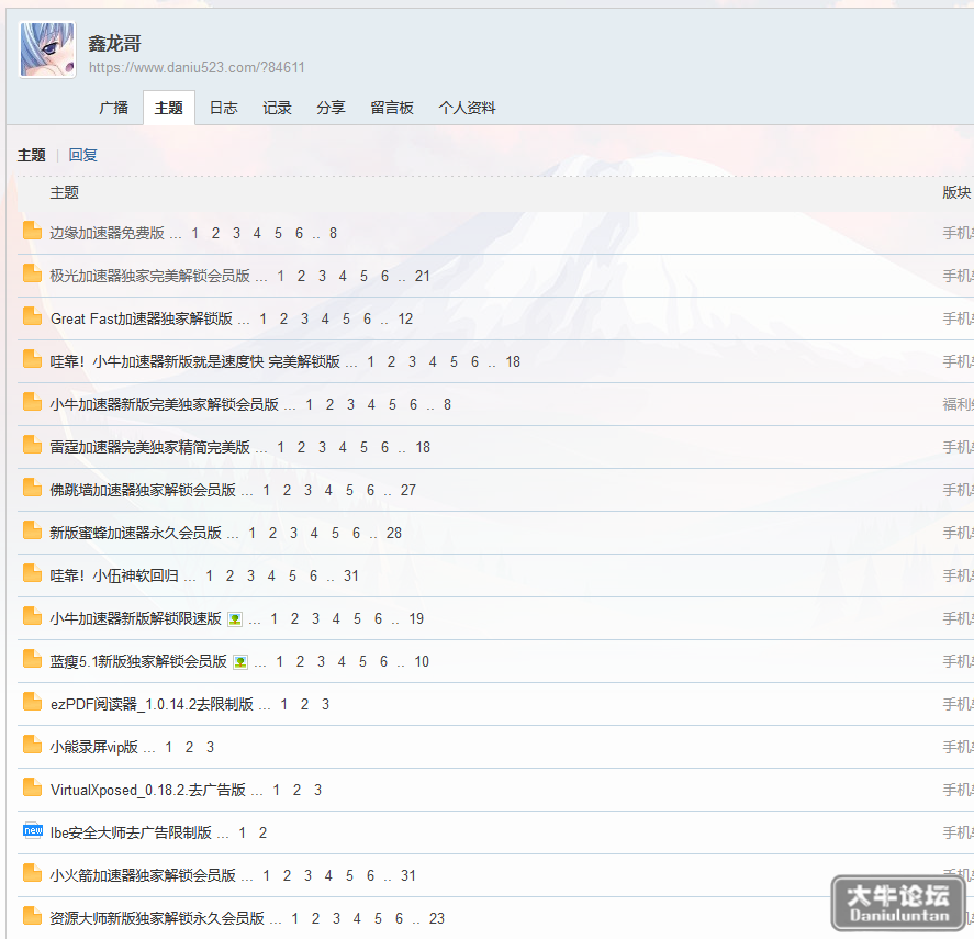 所有帖子都是违规