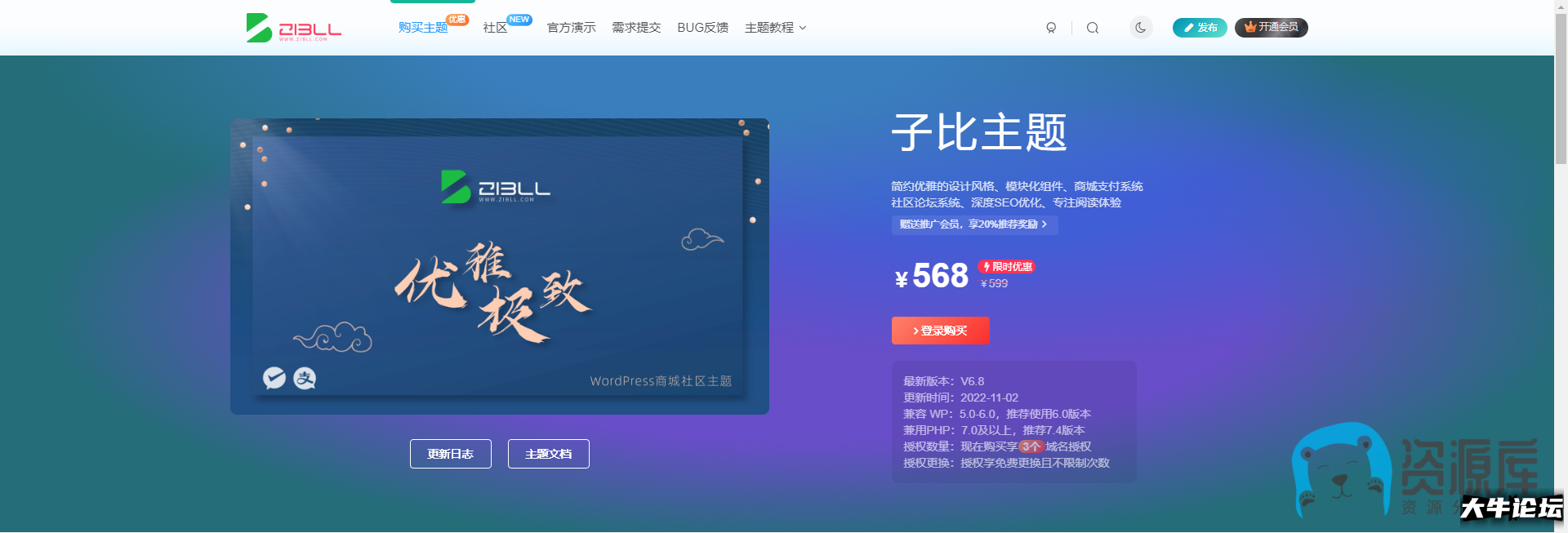 屏幕截图 2022-11-19 140058.png