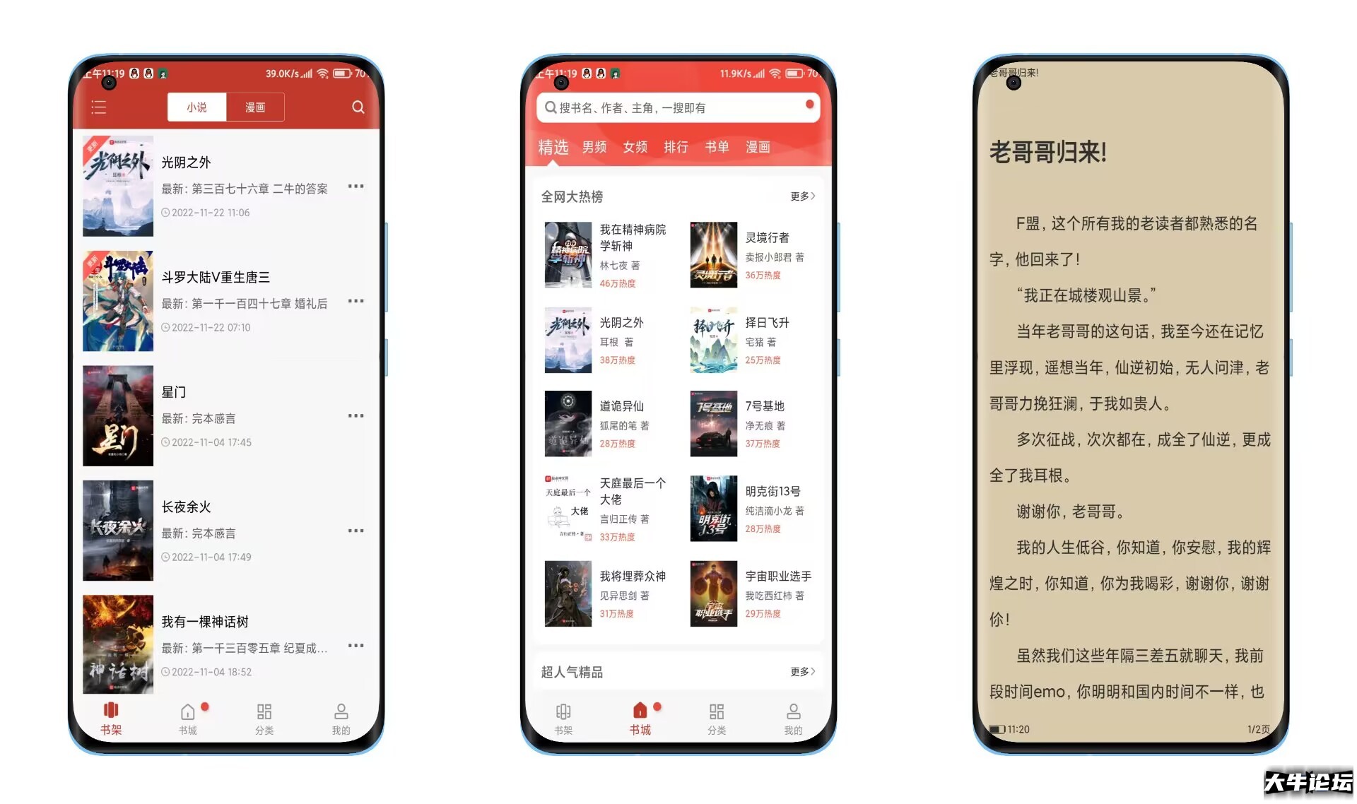 QQ图片20221122114719.jpg