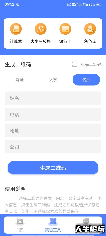 Screenshot_20221126_055257.jpg