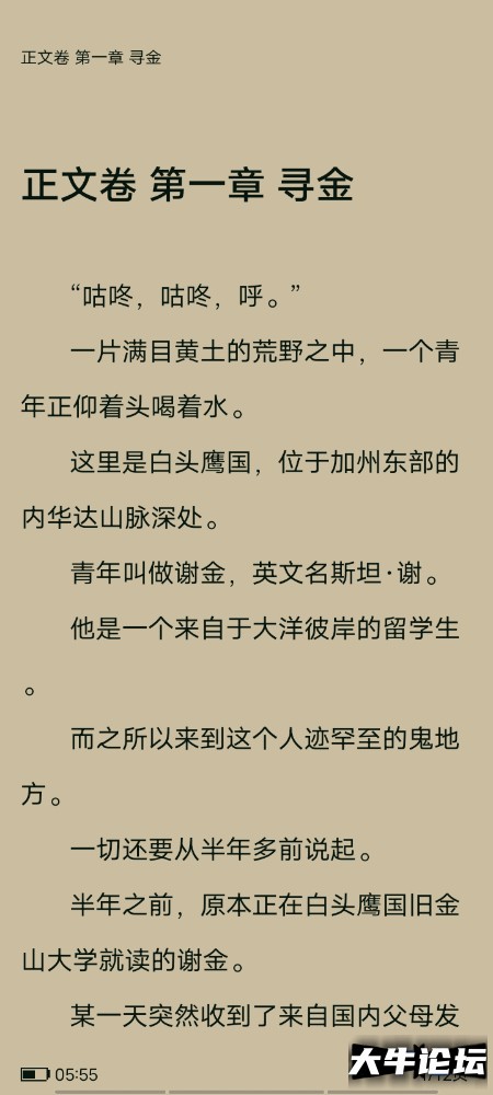 Screenshot_20221126_055514.jpg