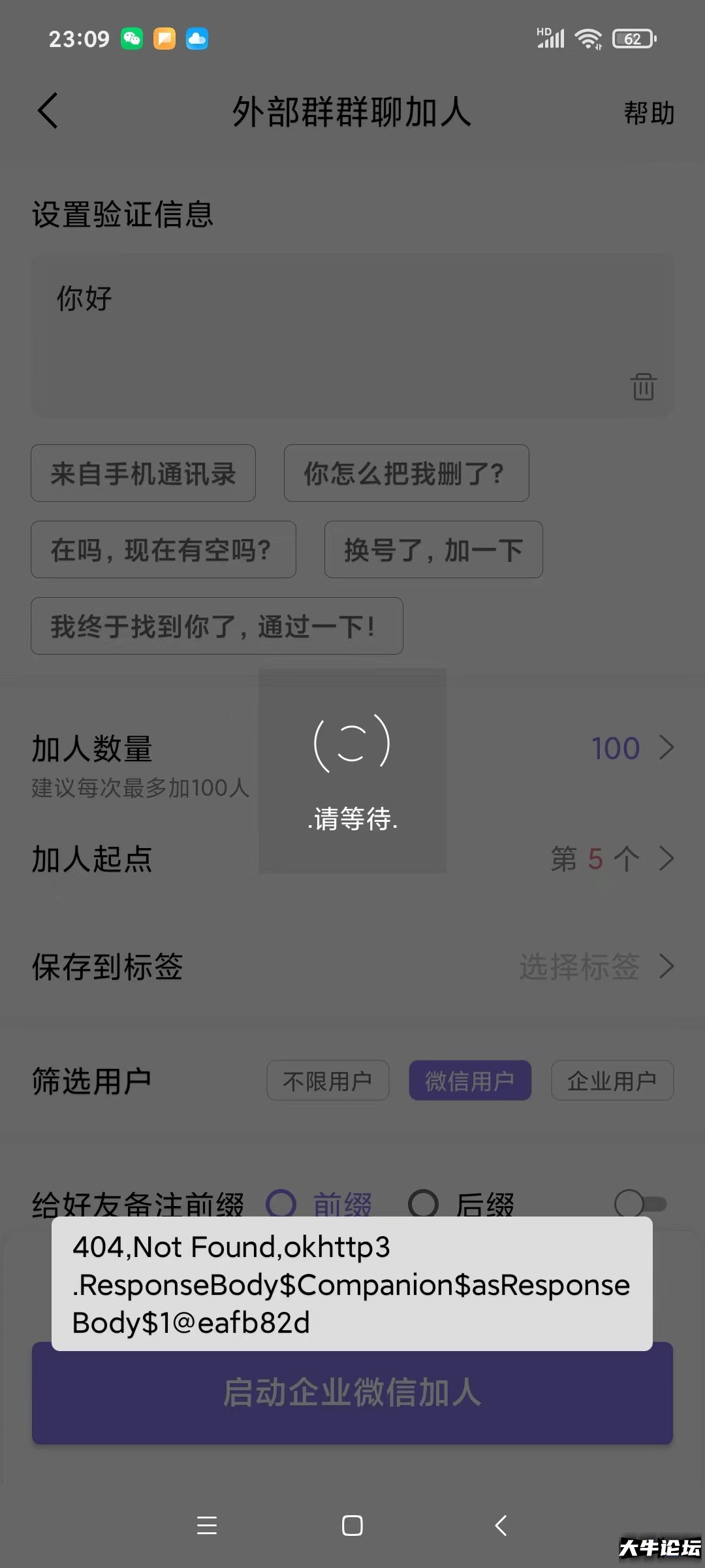 微信图片_20221201231242.jpg