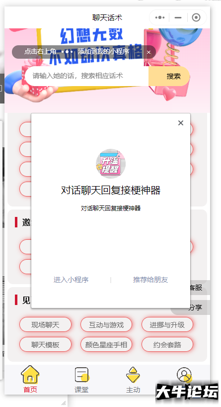 QQ截图20221207015140.png
