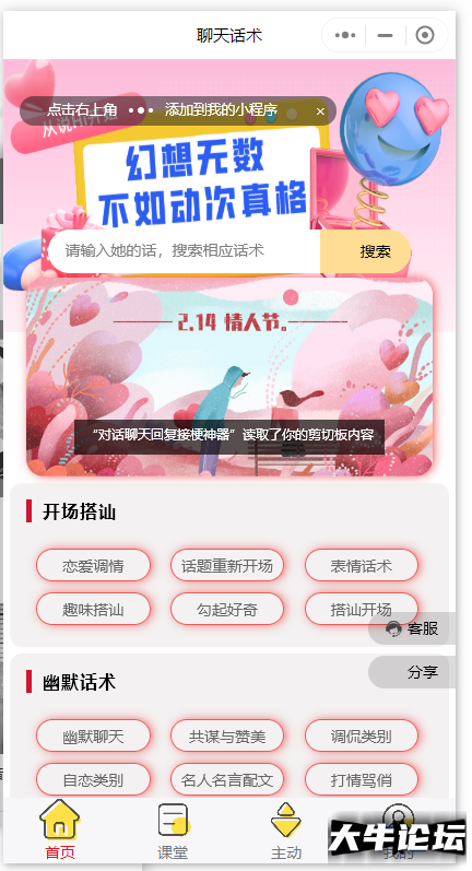 QQ截图20221207015032.png