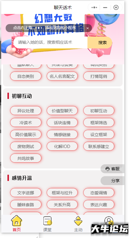 QQ截图20221207015043.png