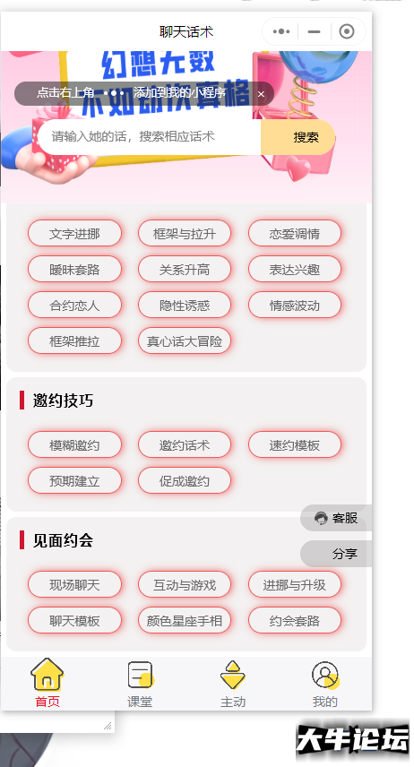 QQ截图20221207015049.png