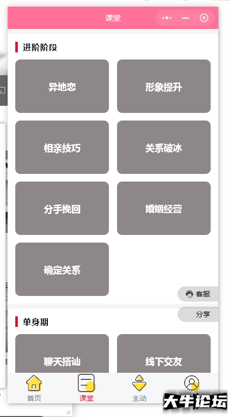 QQ截图20221207015056.png