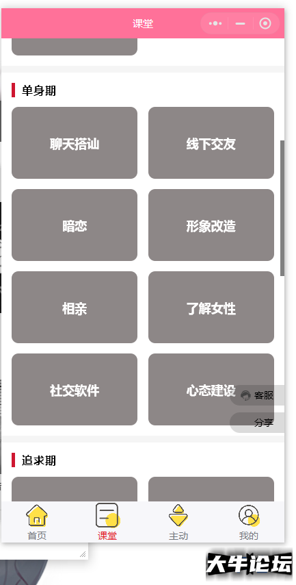 QQ截图20221207015102.png