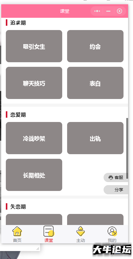 QQ截图20221207015109.png