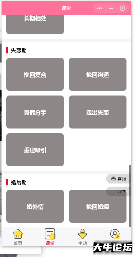 QQ截图20221207015115.png