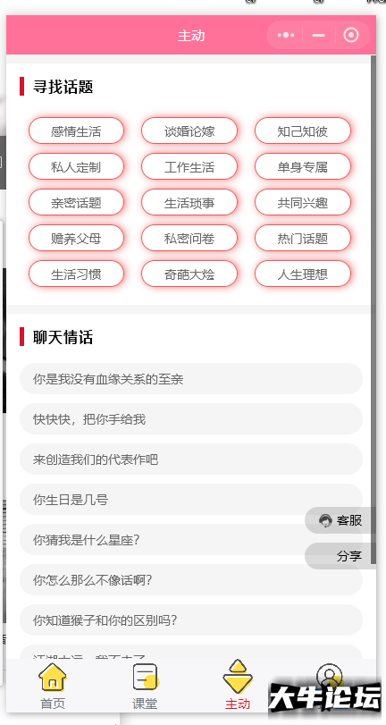 QQ截图20221207015122.png