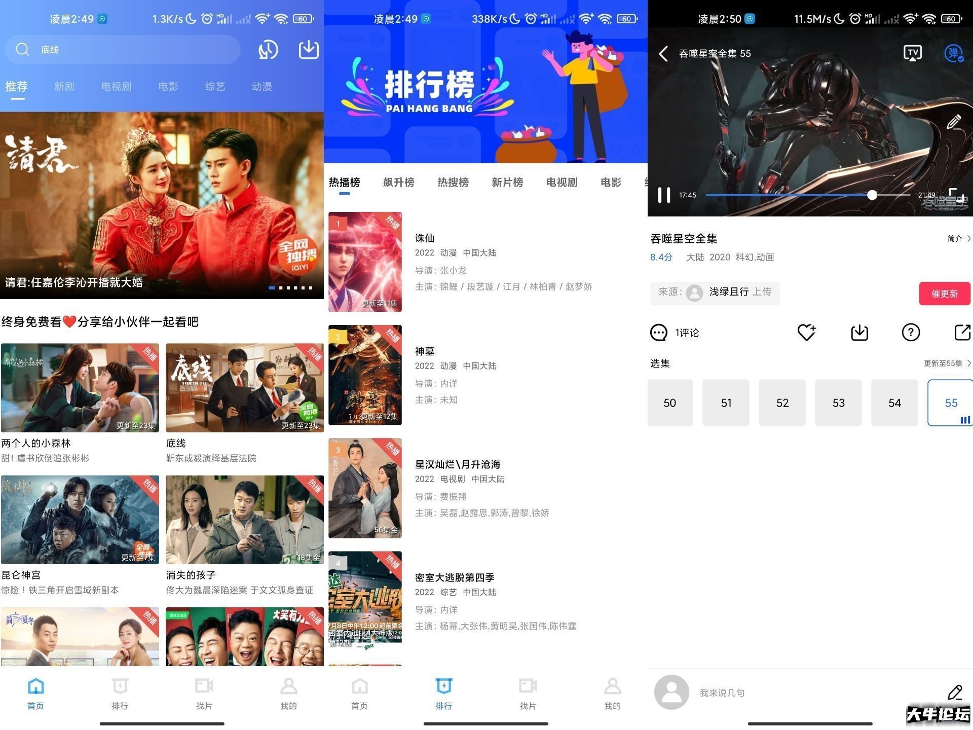 QQ图片20221212102221.jpg