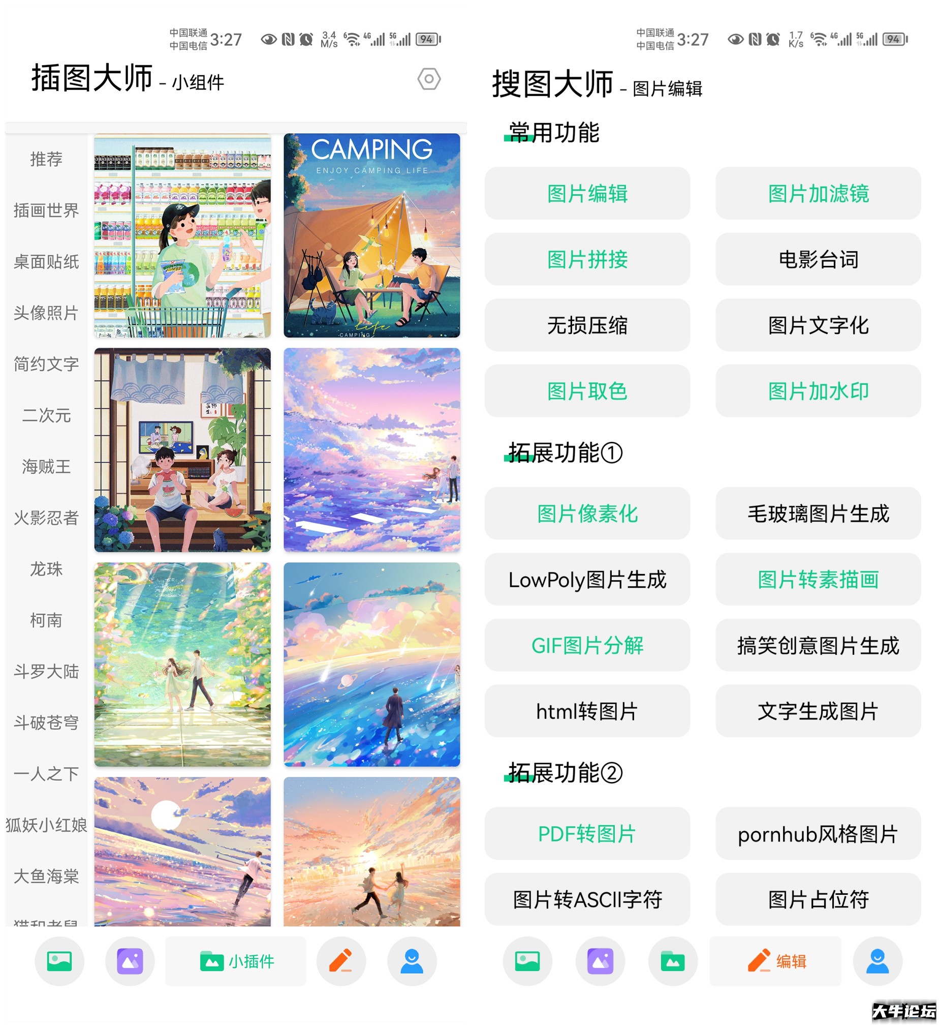 3_副本.jpg