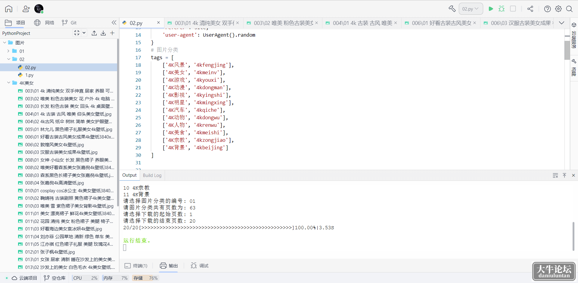 225355hdzrdw9hydmed8mh.png