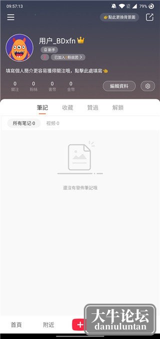 c87e9a190a56f156c29a3c72c637f4f6dcb71034285a71385eb114aacb092774.0.JPG