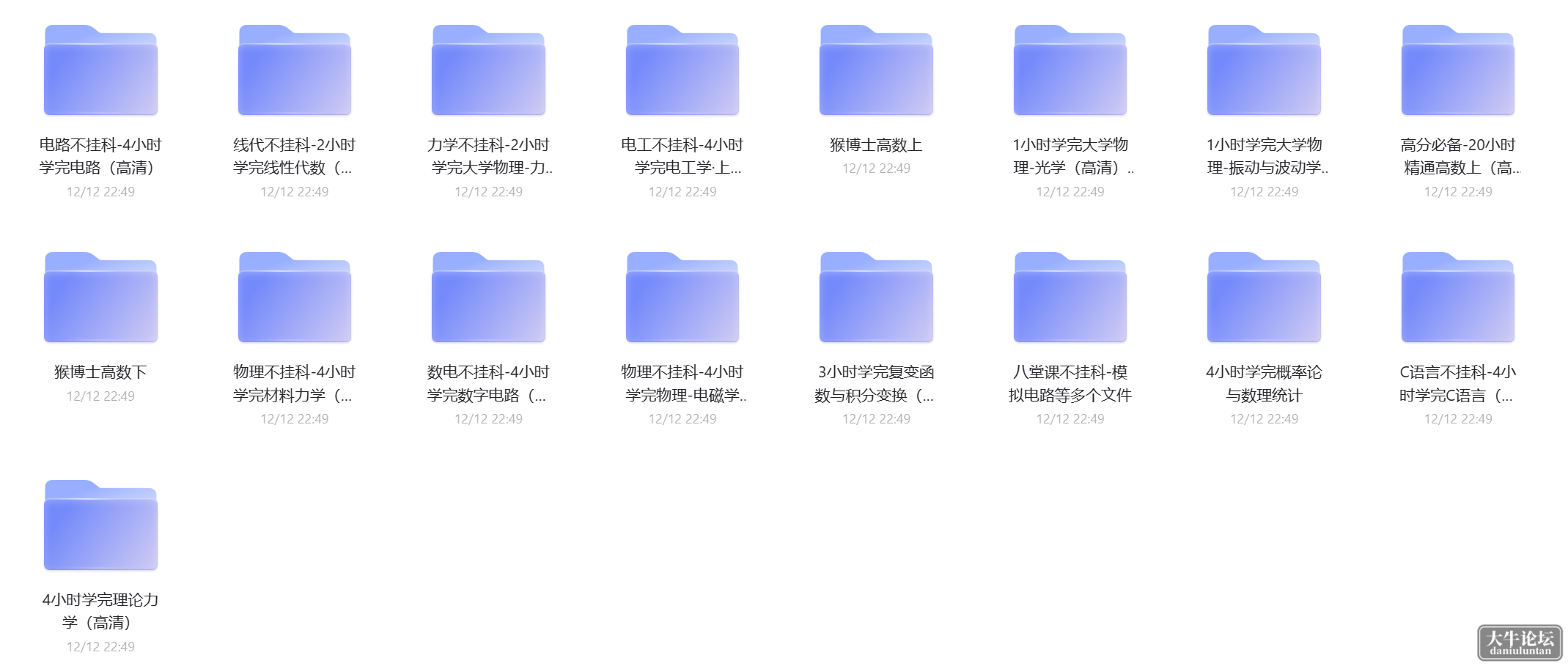 203732drd5jzfjxgze5rtx.png