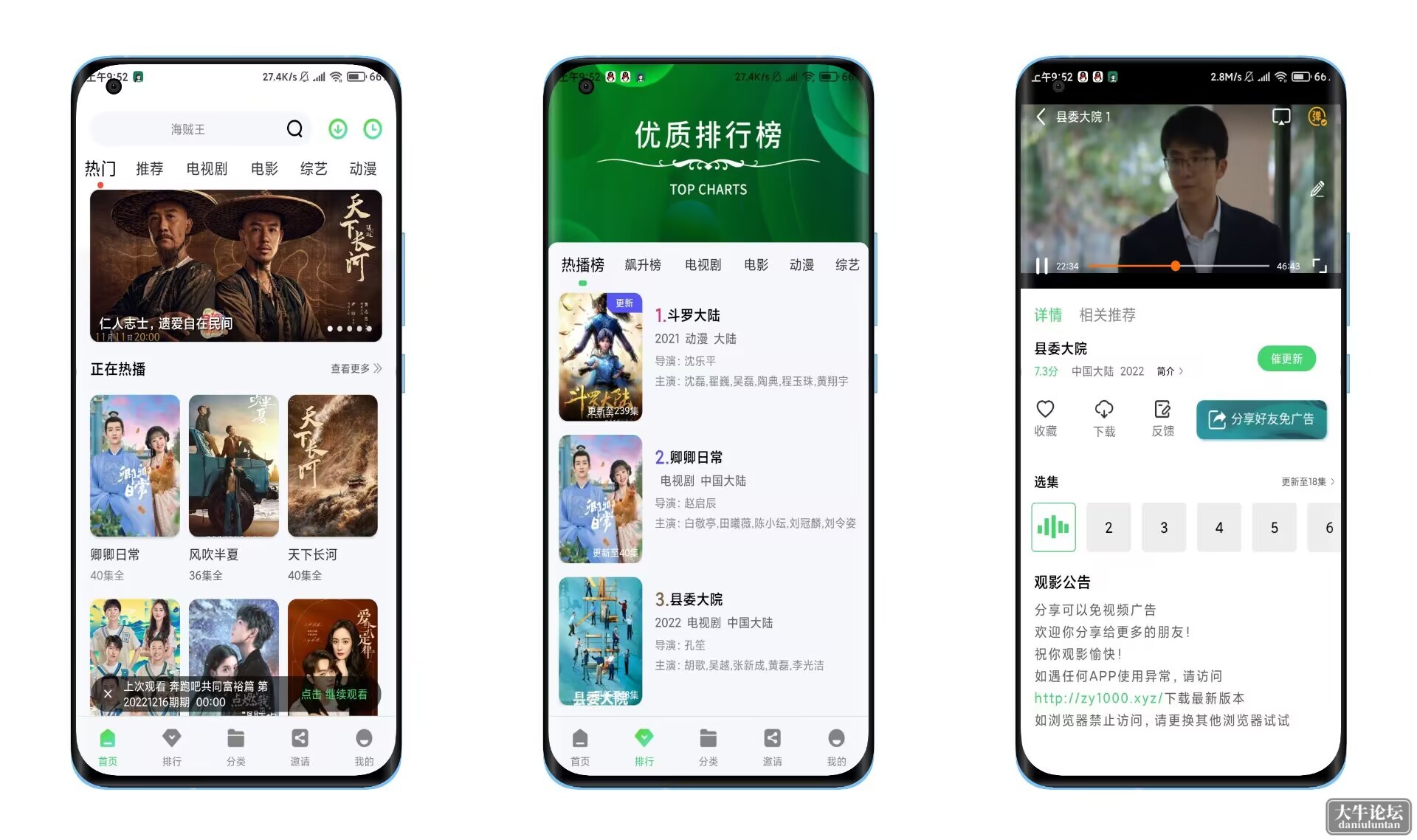 QQ图片20221220101011.jpg