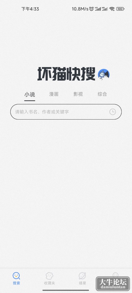 Screenshot_2022-12-20-16-33-21-250_com.hmks.verticalsearch.jpg