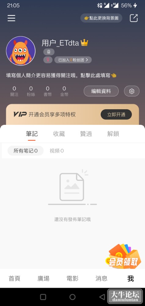 Screenshot_20221220-210530.jpg