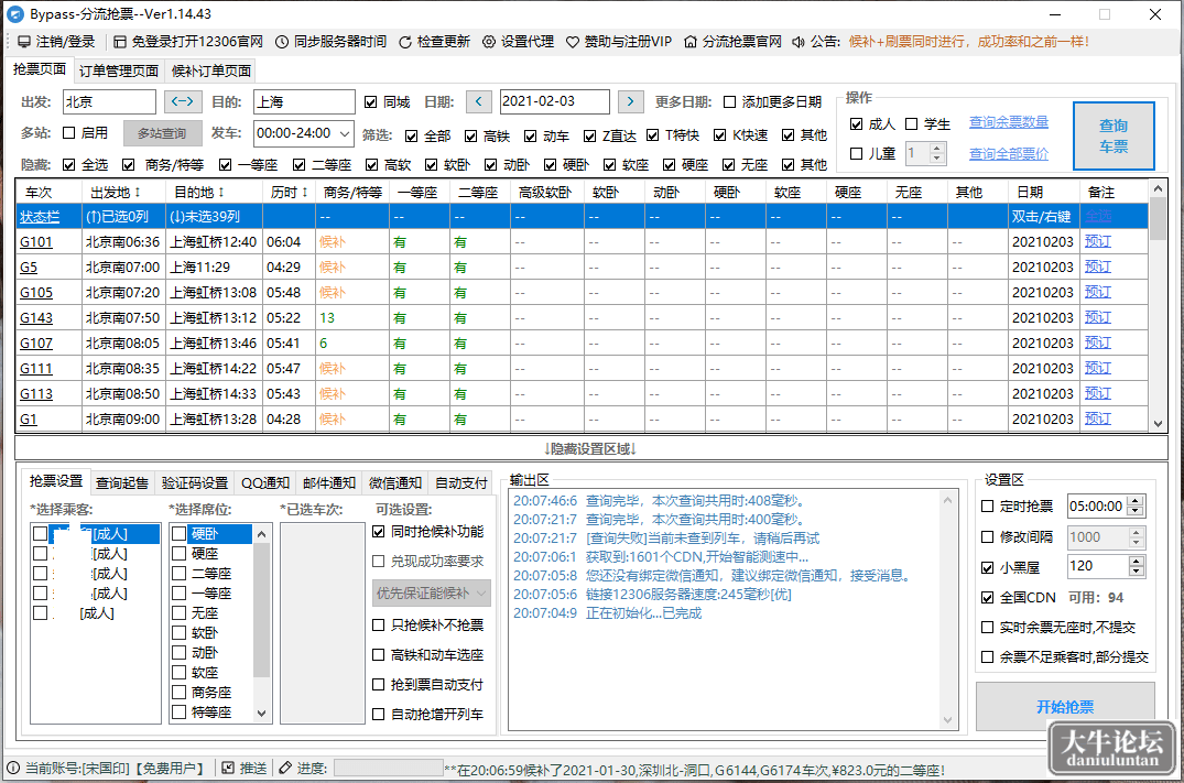 C31E71CE-16DE-477A-BC7A-C1FF7423CE8C.png