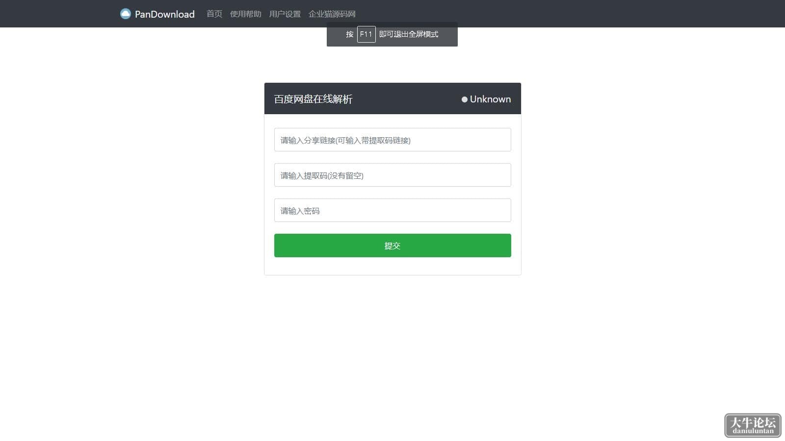 002a42a1f20f409e90654bf887fde13e.gif
