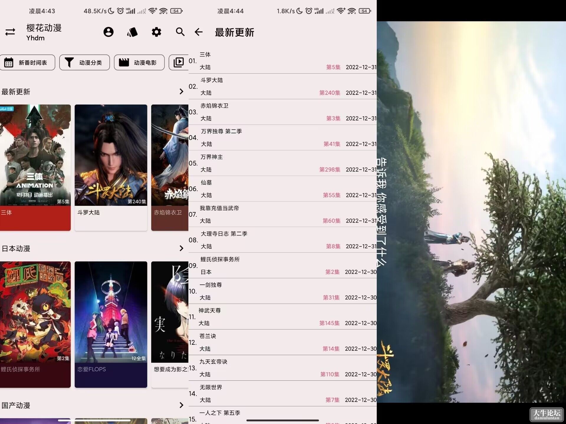QQ图片20230104104047.jpg