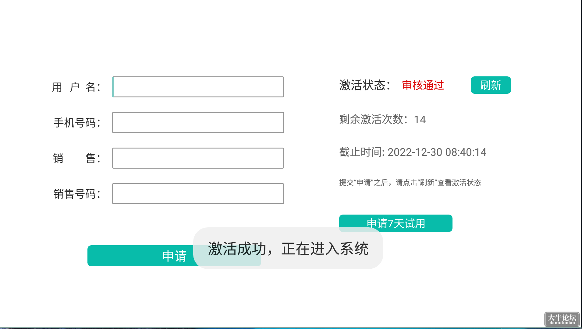 微信截图_20230105105028.png