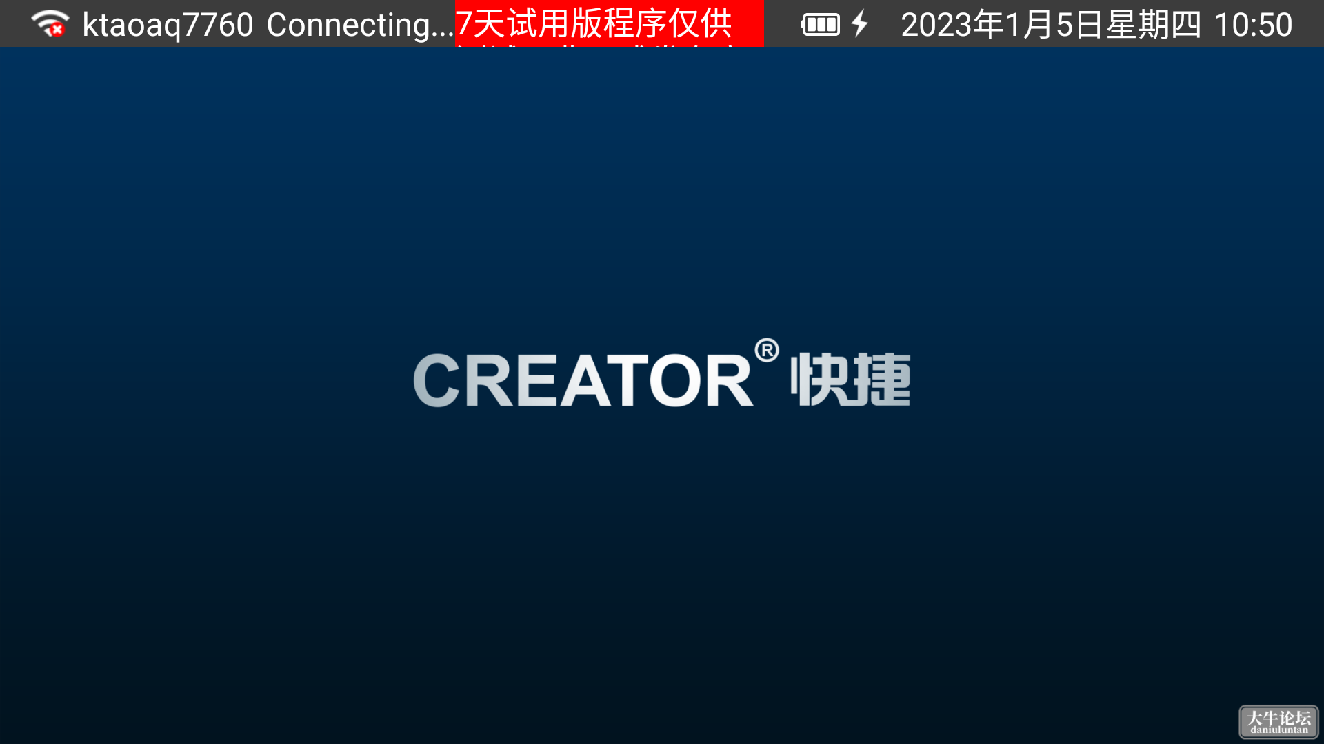 微信截图_20230105105048.png