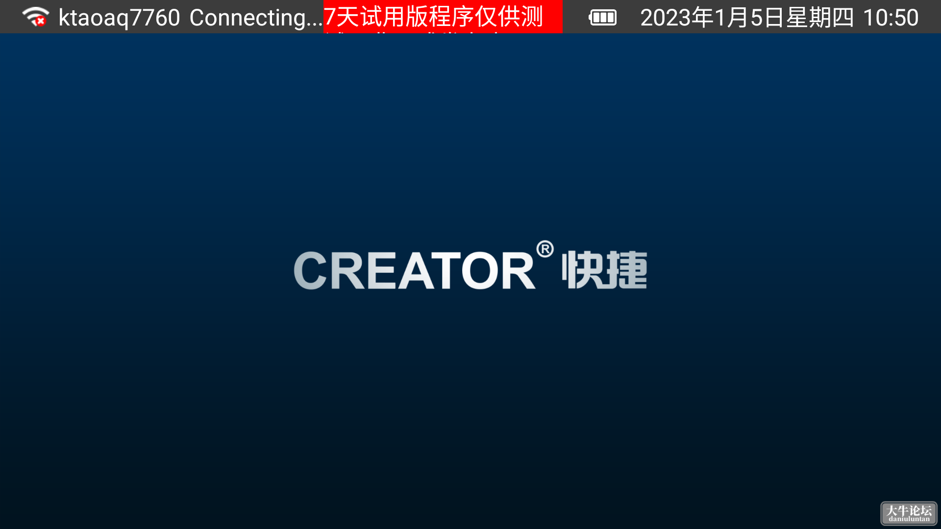 微信截图_20230105105039.png