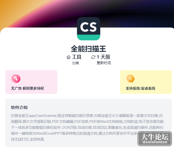 微信截图_20230112130417.png
