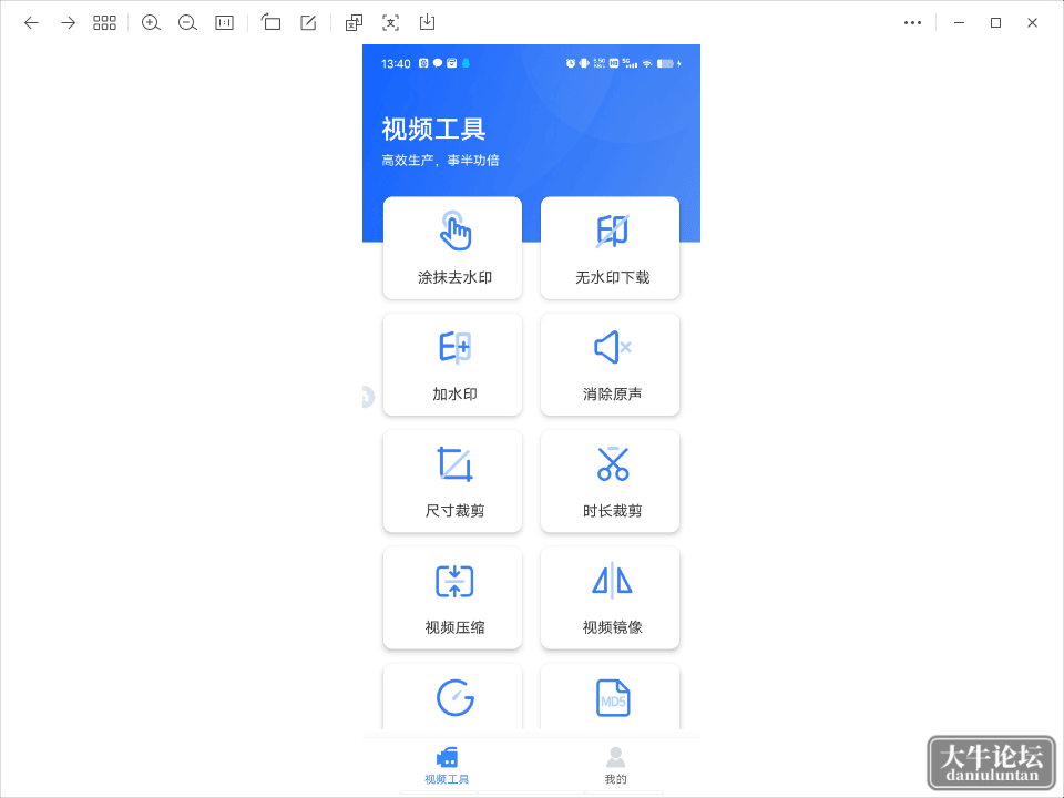 FF2D9959-2F6D-48C1-A2CB-C5C51723149B.png