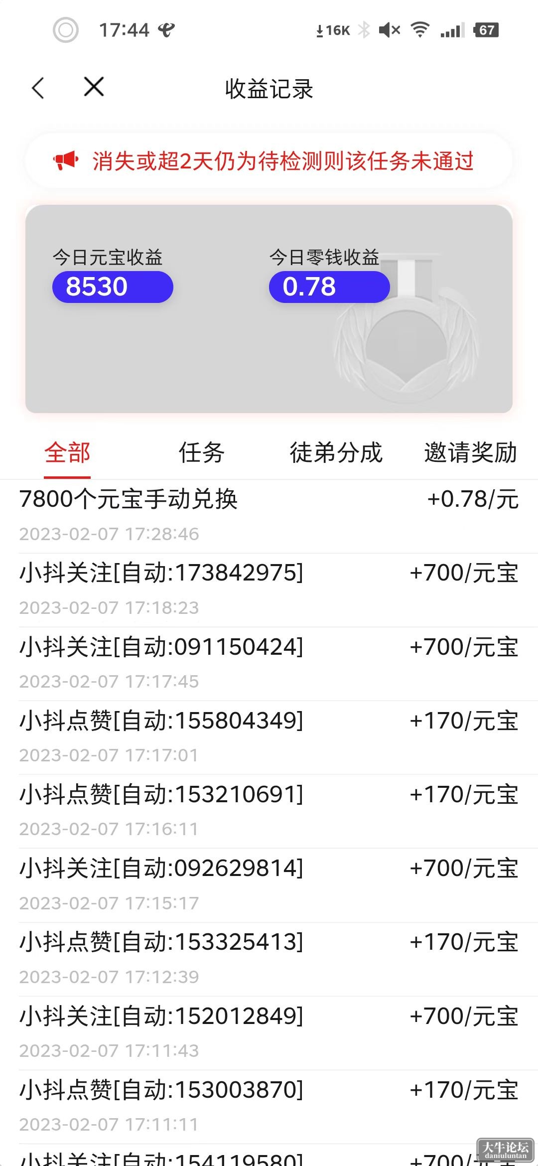 微信图片_20230207174650.jpg