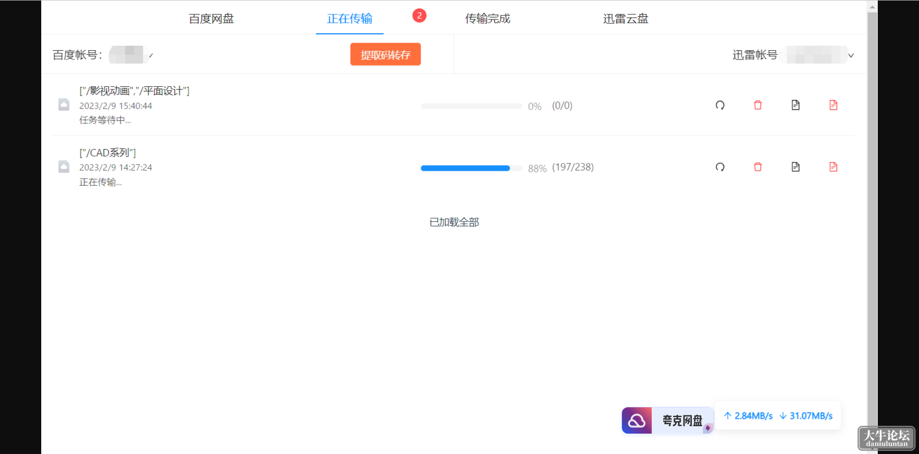 微信截图_20230211012900.png