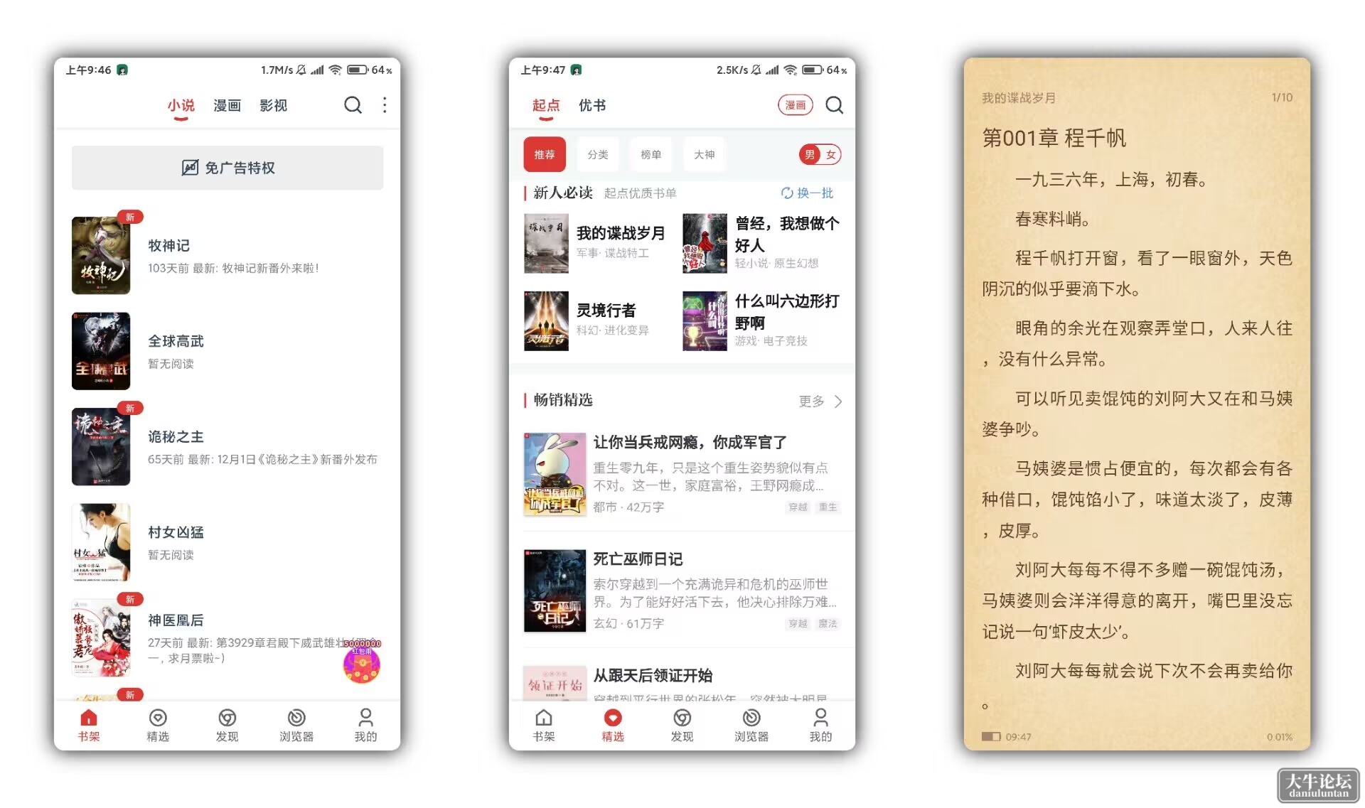 QQ图片20230307102404.jpg