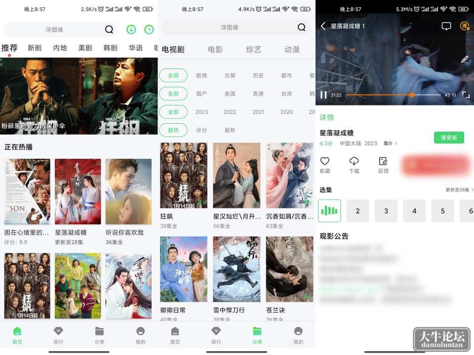 QQ图片20230309103606.jpg