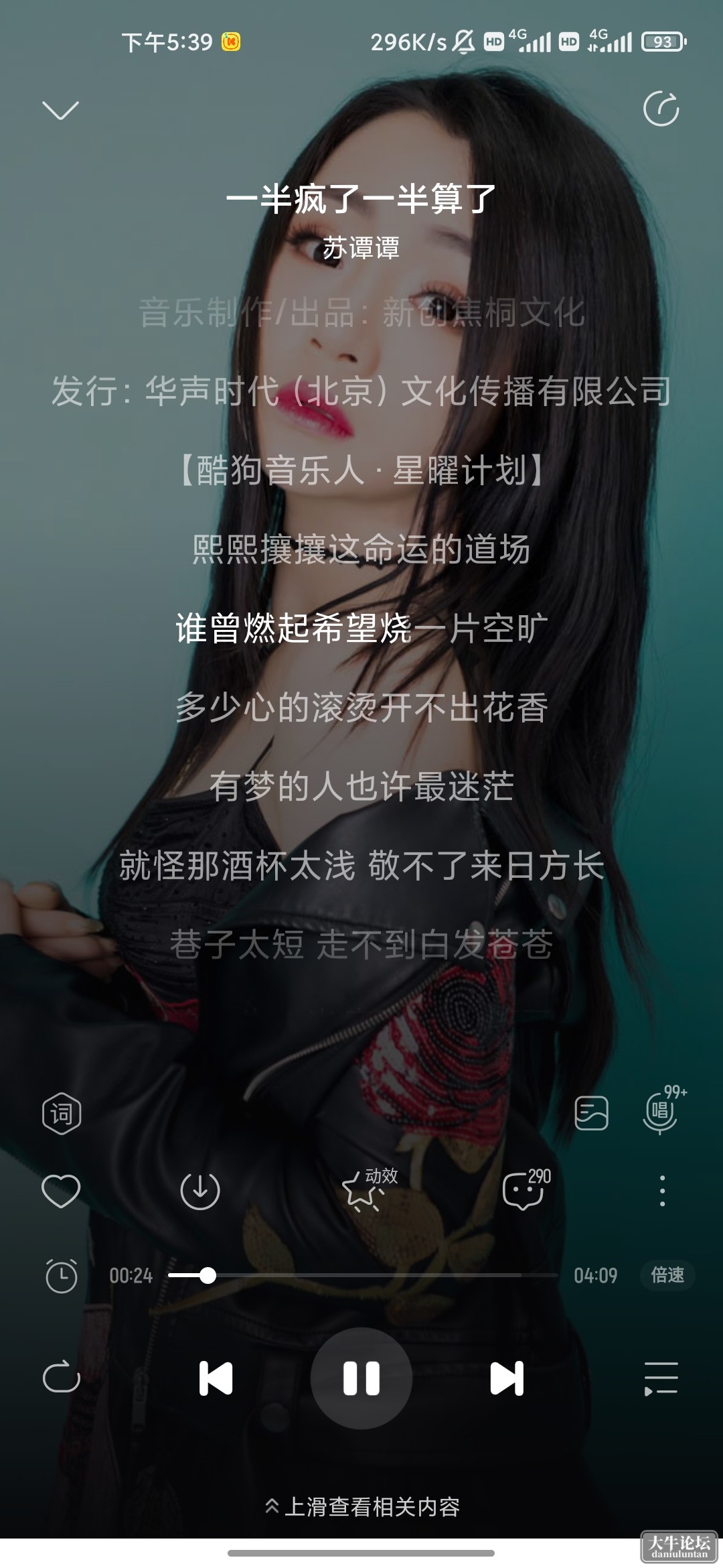 Screenshot_2023-03-09-17-39-05-630_cn.kuwo.player.jpg
