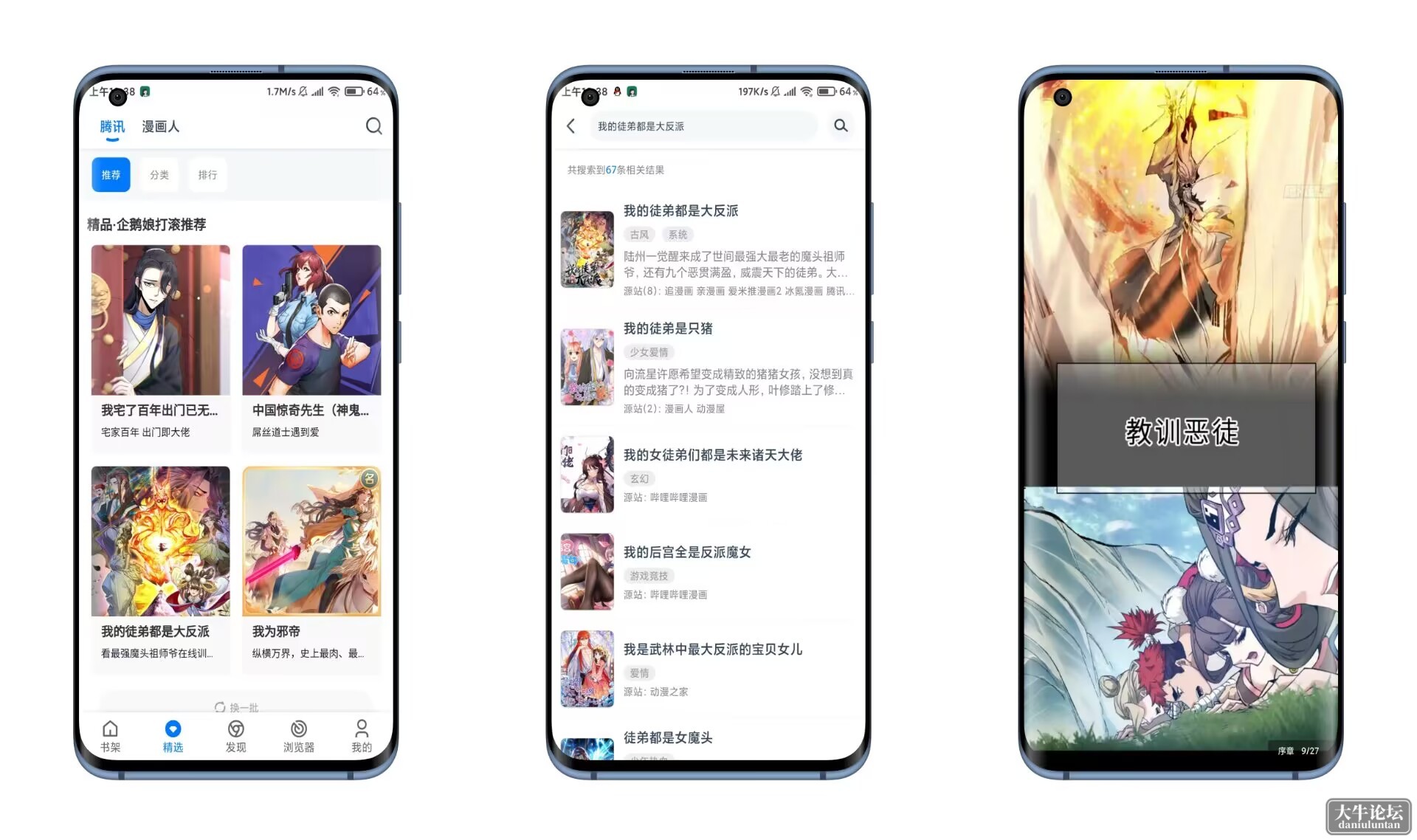 QQ图片20230310113511.jpg