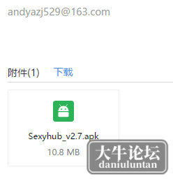 ToDesk_Session_xdCP7DOFFn.png
