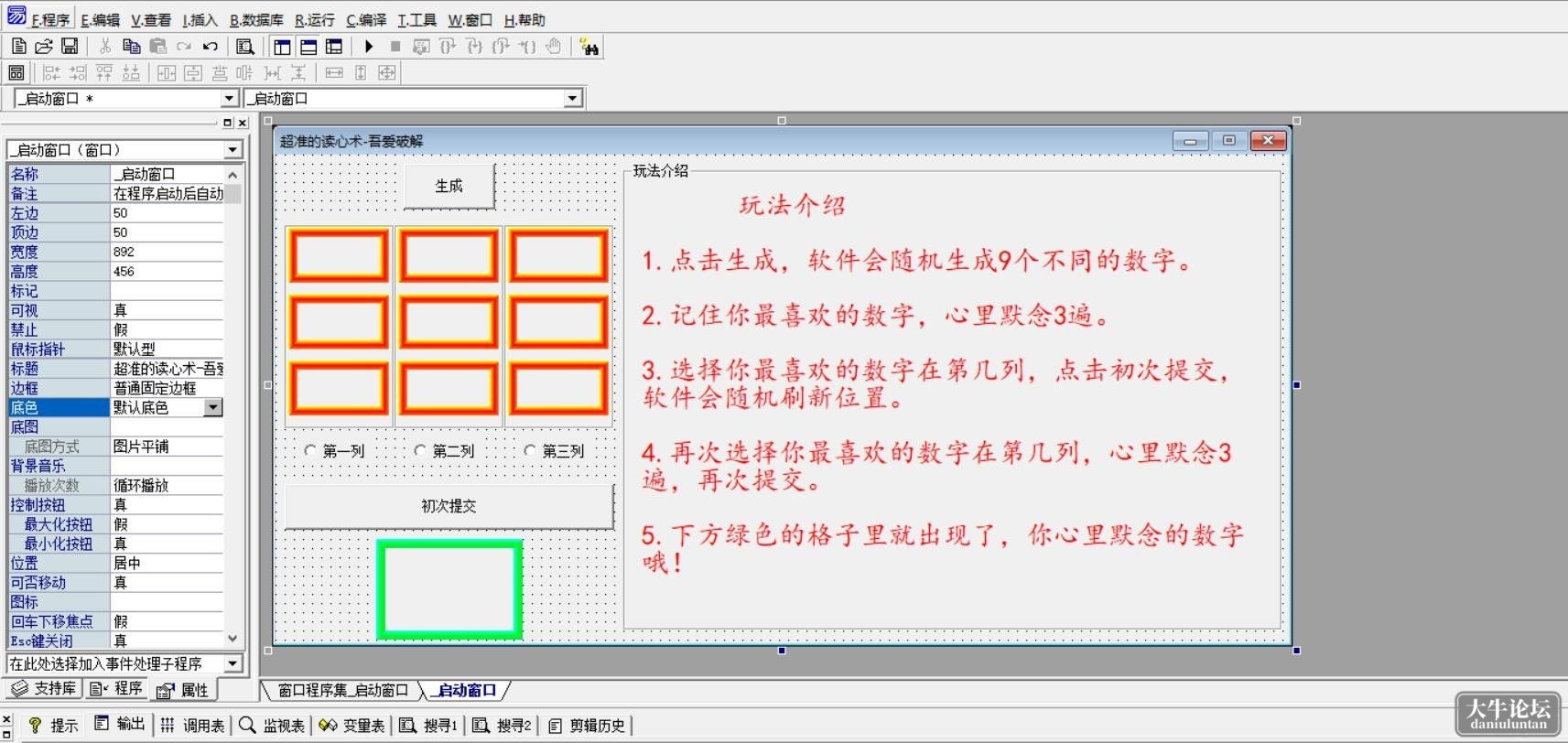 39CD3774-59EA-43E0-8ECD-8F613A7EE1BE.jpeg