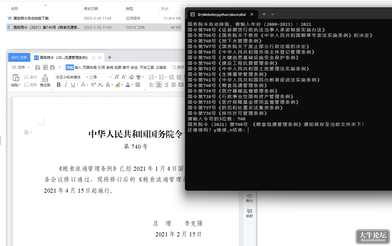 115428xgcagcdneusocvvs.png