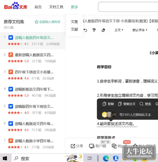 dc495df5a2d5429ebb74e80e98de85a1.png