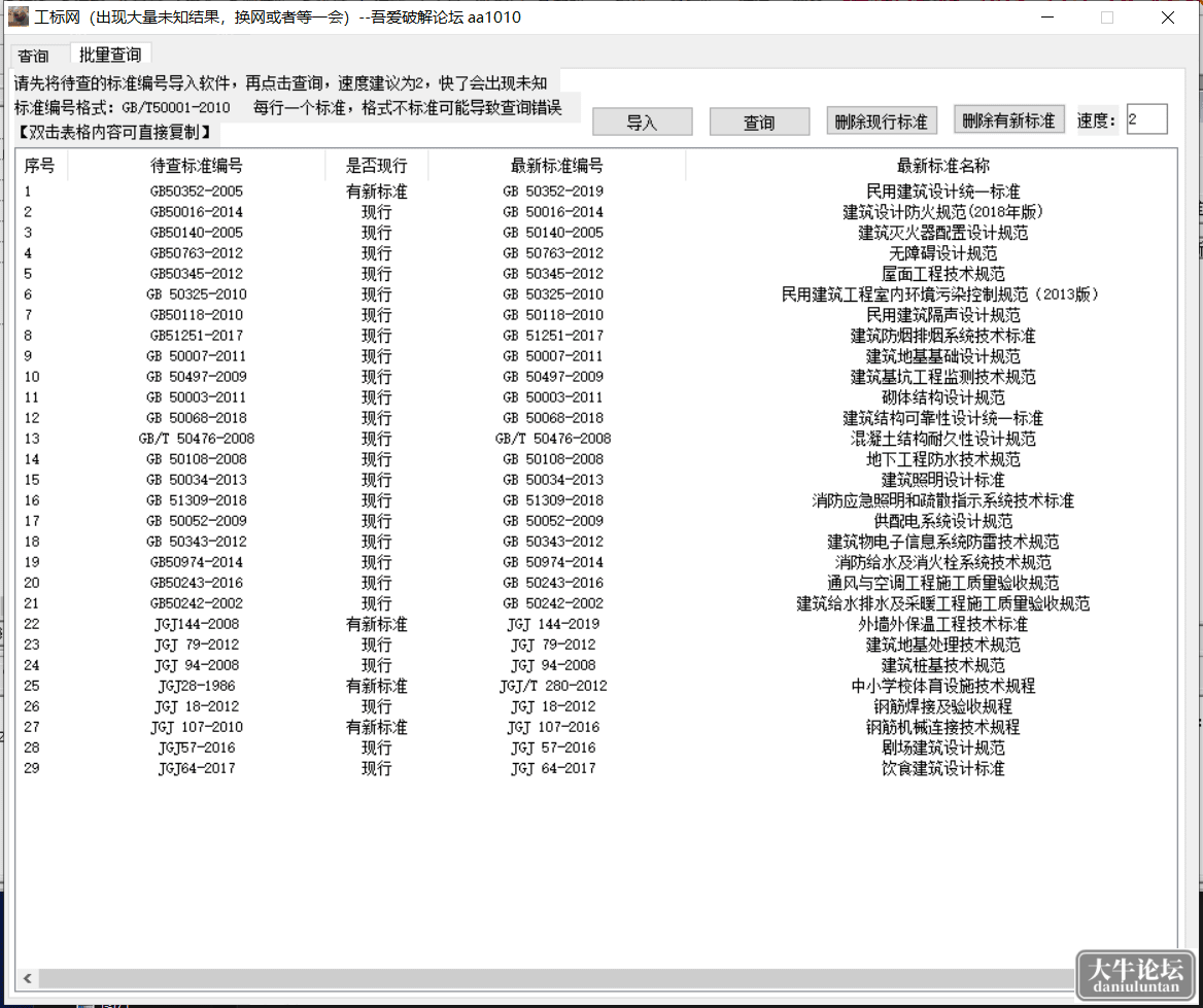 174839mu5tltgkvvc55atv.png