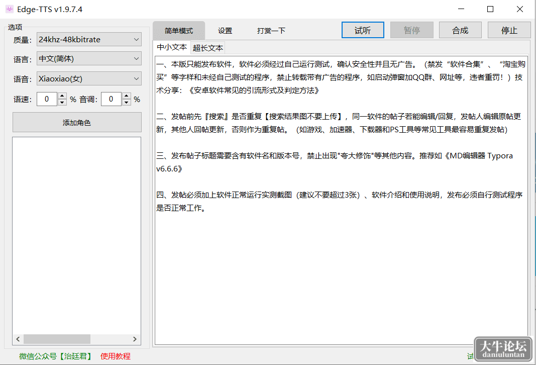 091708pyomxmy2yqjbopym.png