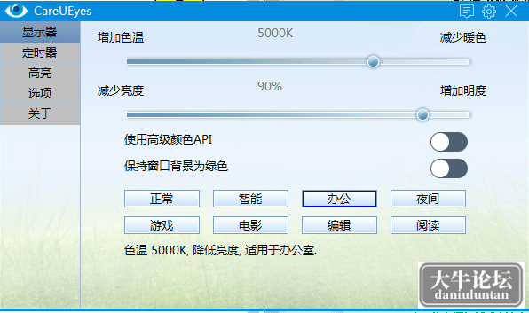 多种预设场景.png