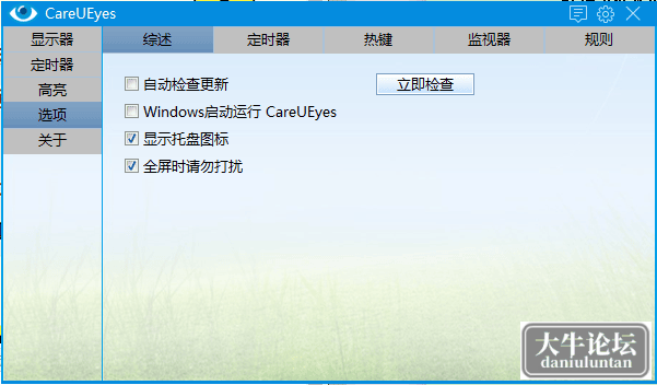 可自动运行.png
