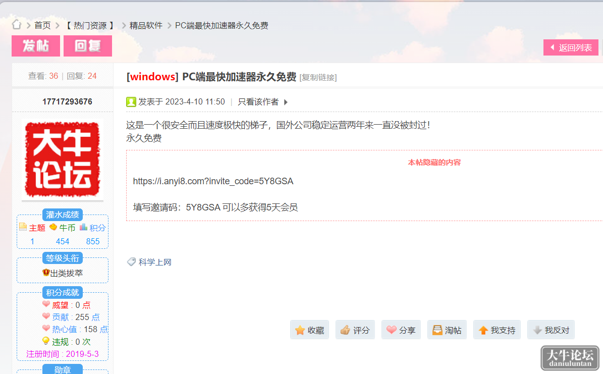 Snipaste_2023-04-11_08-04-26.png