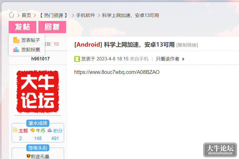 Snipaste_2023-04-11_10-39-39.png