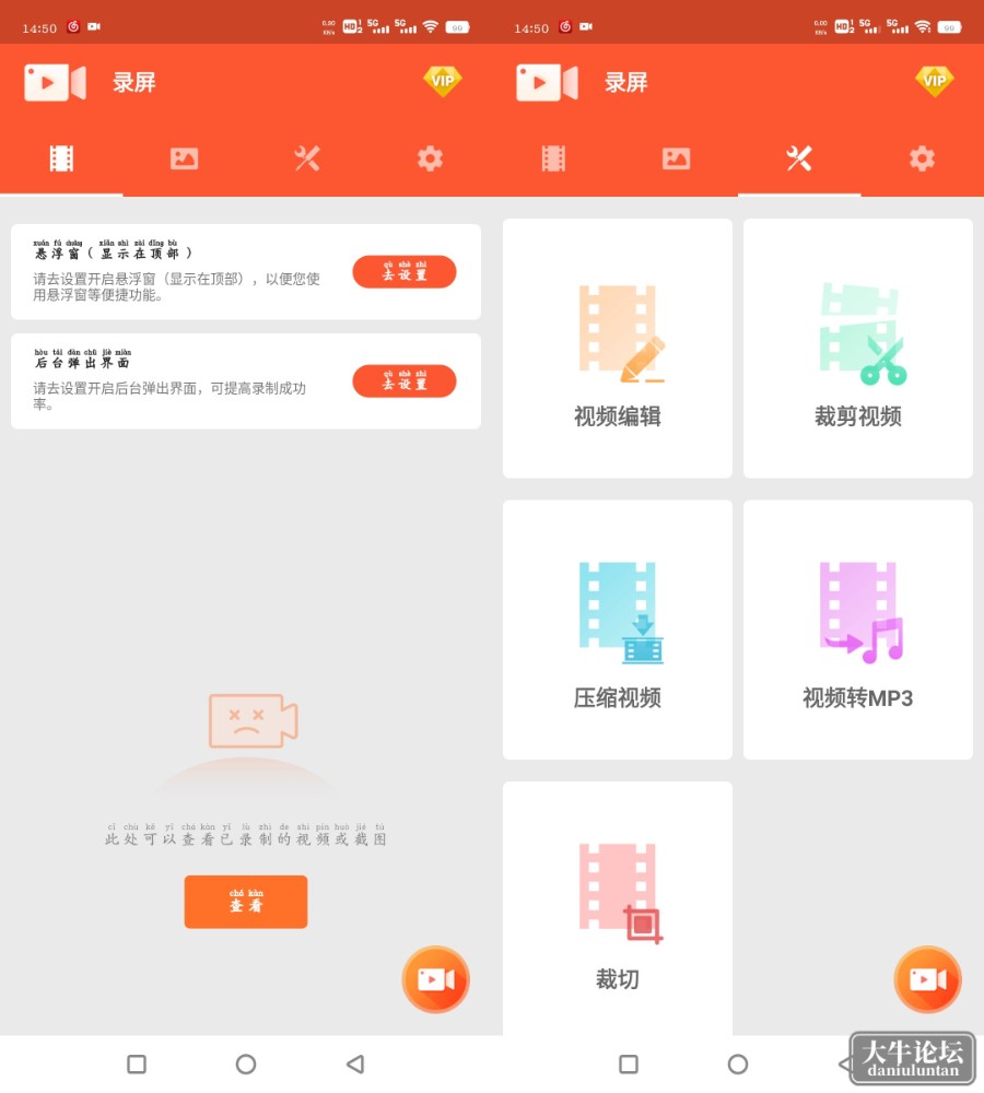 result-2023-04-11-14-50-46_compress49.jpg