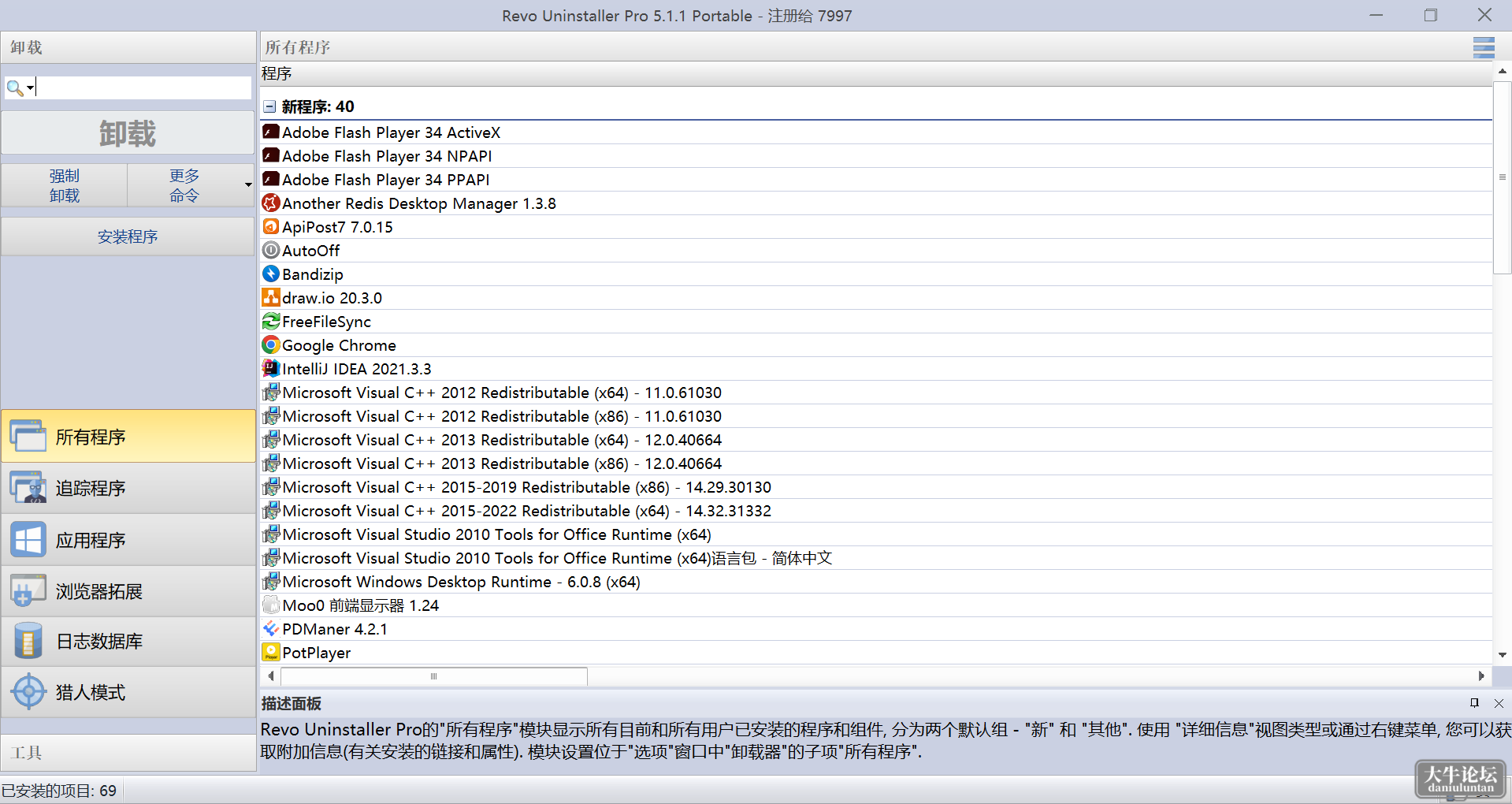 Snipaste_2023-04-12_09-58-10.png