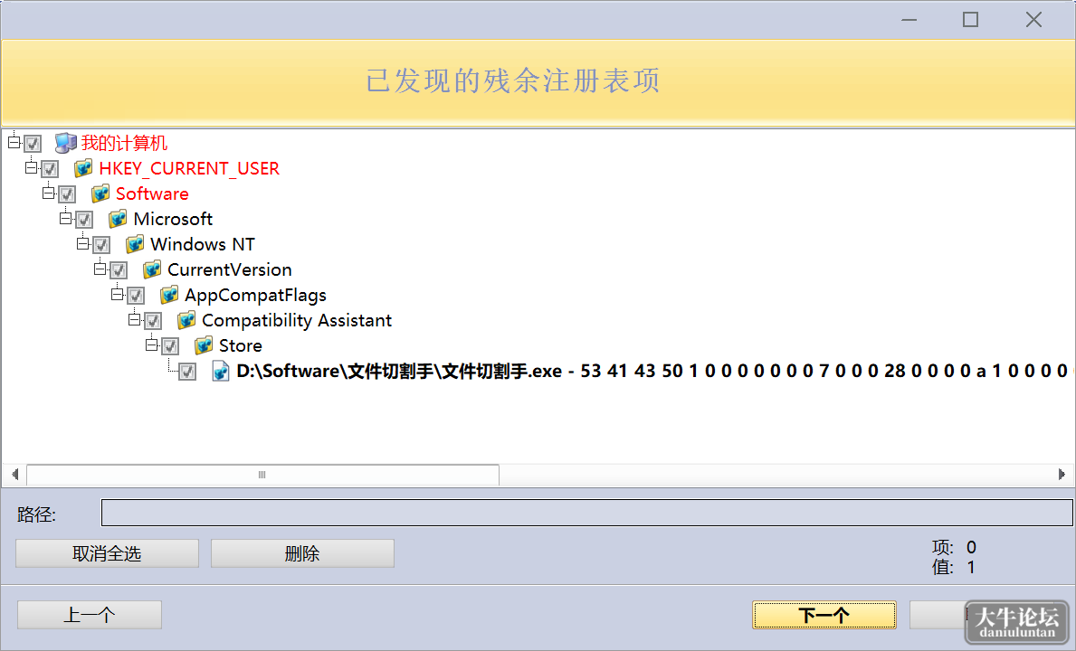 Snipaste_2023-04-12_13-55-43.png